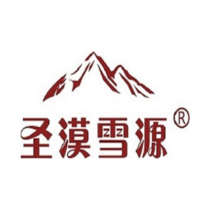 圣漠雪源