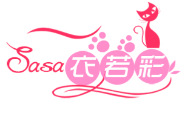 衣若彩