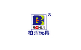 柏晖玩具/BOHUI TOYS