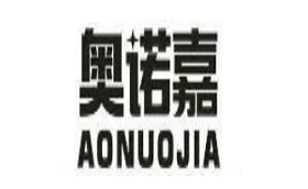 奥诺嘉/AONUOJIA
