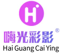嗨光彩影/Hai Guang Cai Ying