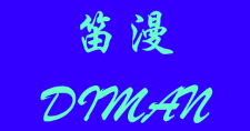 笛漫