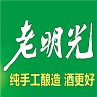 明光酒
