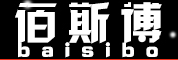 佰斯博/baisibo