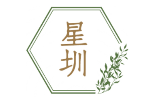 星圳