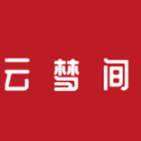 云梦间