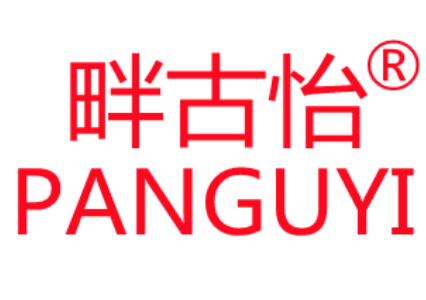 畔古怡/Pan Gu YI
