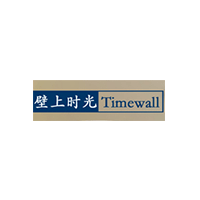 壁上时光/Timewall