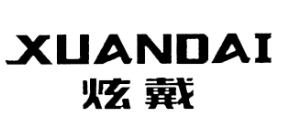 炫戴/XUANDAI