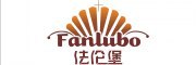 法伦堡/fanlubo