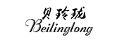 贝玲珑/Beilinglong