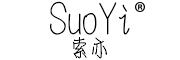 索亦/SuoYi