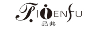 品弗/PIIENFU