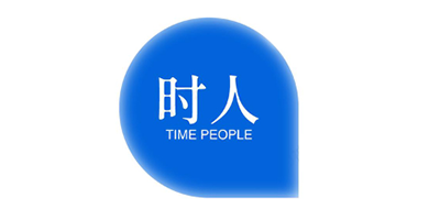 时人