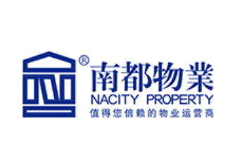 南都物业