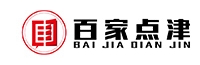 百家点津