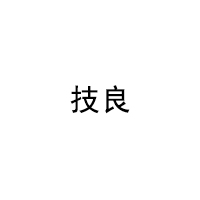 技良/JILIANG