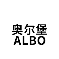 奥尔堡/ALBO