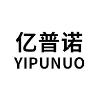 亿普诺/YIPUNUO