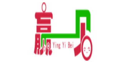 赢一贝/Yingyibei