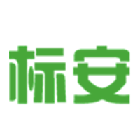 标安