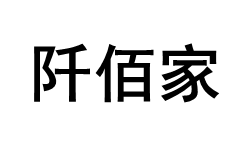阡佰家/QIANBAIJIA