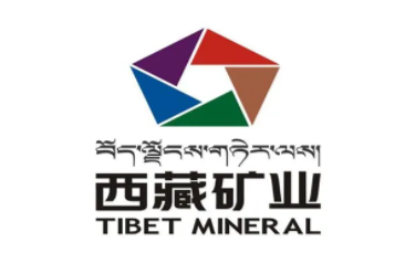 西藏矿业