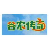 谷农传奇