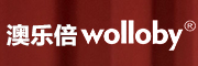 澳乐倍/wolloby