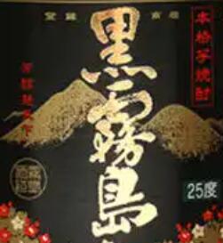 黑雾岛