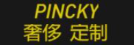 盼奇/pincky