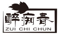 醉痴春