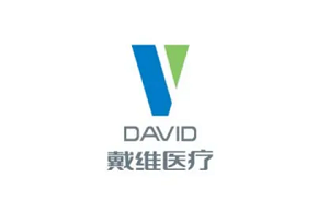 戴维医疗