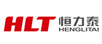 恒力泰/HLT