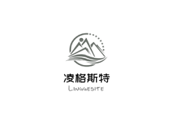 凌格斯特/LINGGESITE