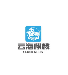 云海麒麟