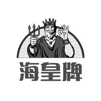 海皇牌
