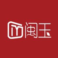 闽玉