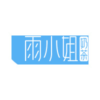 雨小姐/YUXIAOJIE