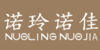 诺玲诺佳/NUOLINGNUOJIA