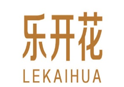 乐开花/LEKAIHUA