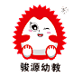 骏源幼教