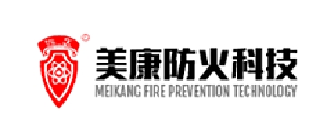 美康防火科技