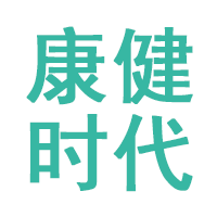 康健时代