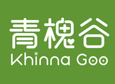 青槐谷