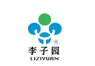 李子园