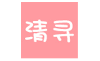 清寻/QINGXUN