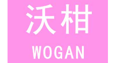 沃柑