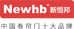 新恒邦/Newhb