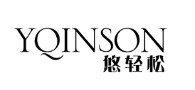 悠轻松/YOINSON